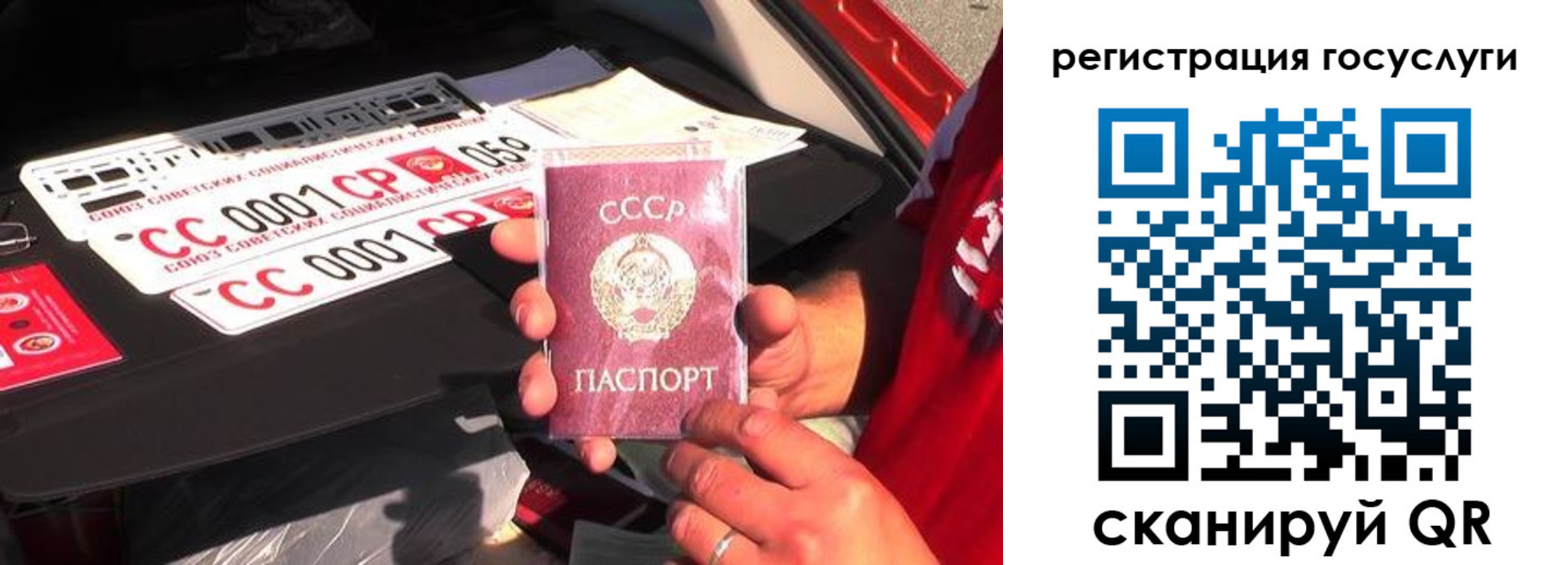 регистрация в Октябрьске