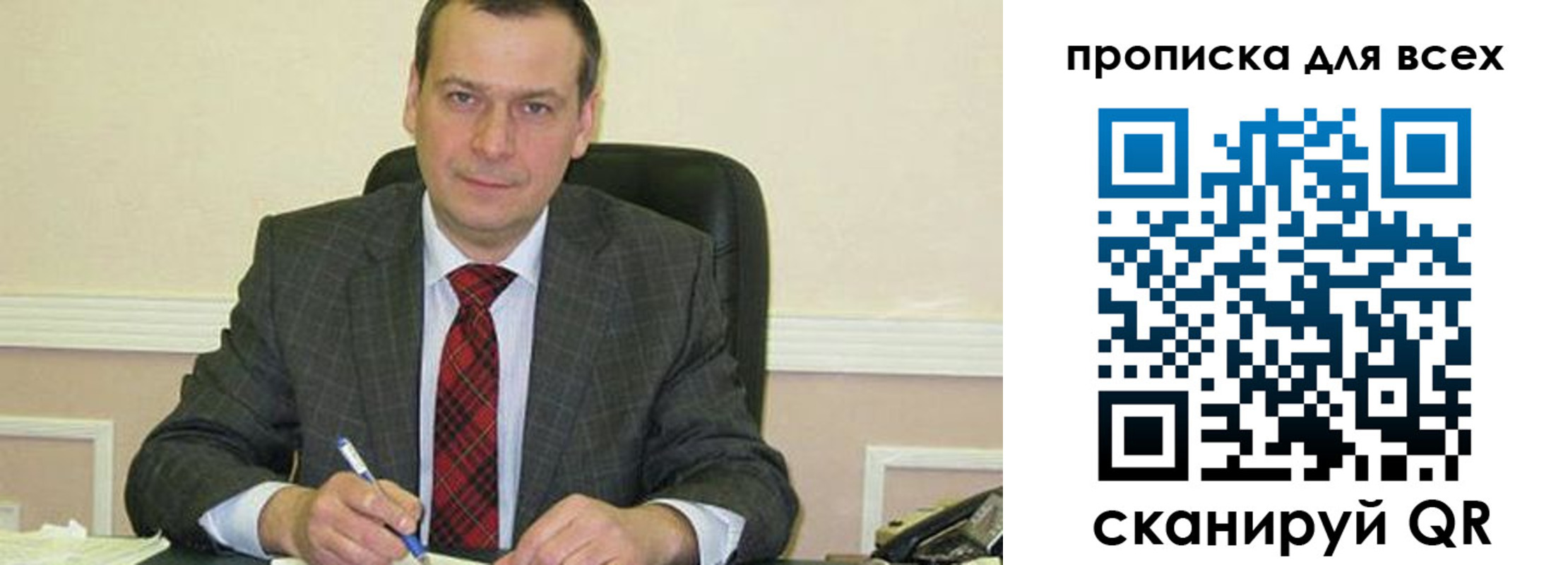 временная регистрация надежно в Октябрьске