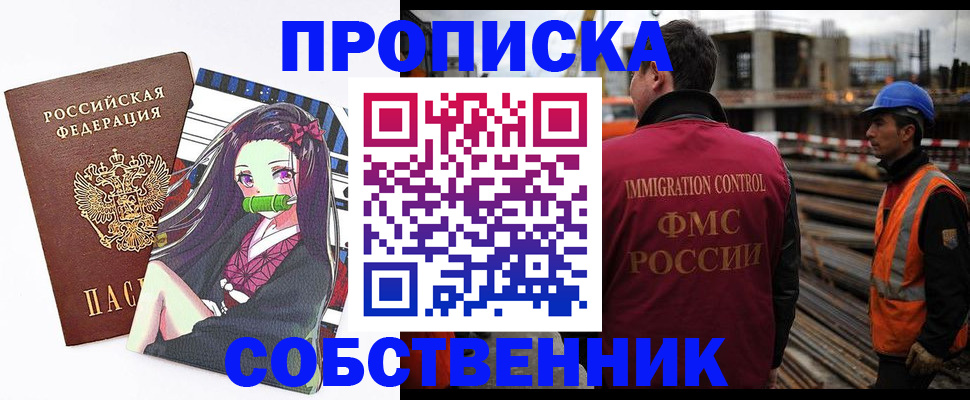 найти адрес прописки в Октябрьске